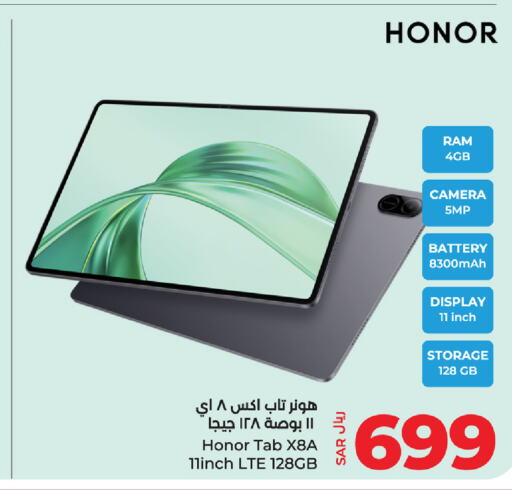 HONOR   in LULU Hypermarket in KSA, Saudi Arabia, Saudi - Hafar Al Batin