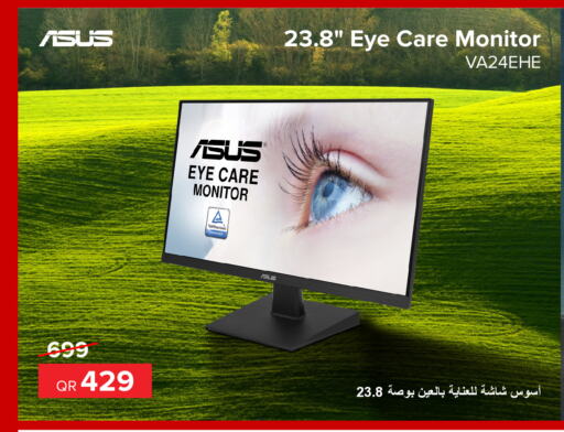 ASUS   in الأنيس للإلكترونيات in قطر - الشحانية