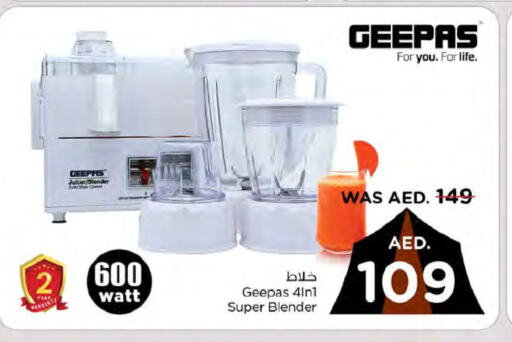 GEEPAS Mixer / Grinder  in Nesto Hypermarket in UAE - Fujairah