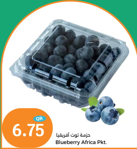  Berries  in City Hypermarket in Qatar - Al Wakra