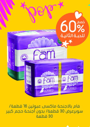 FAM   in  النهدي in مملكة العربية السعودية, السعودية, سعودية - المدينة المنورة