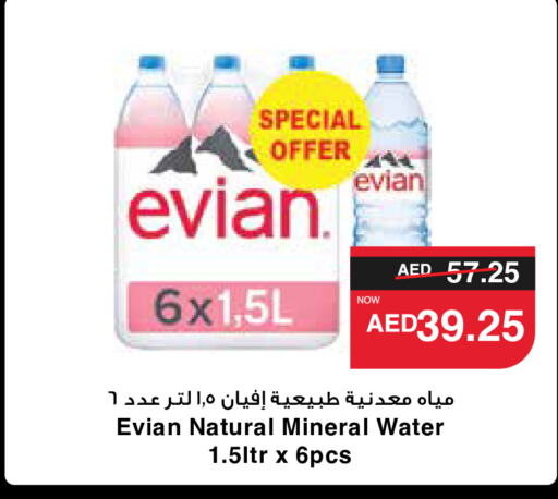 EVIAN   in سبار هايبرماركت in الإمارات العربية المتحدة , الامارات - رَأْس ٱلْخَيْمَة