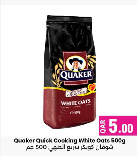 QUAKER Oats  in Ansar Gallery in Qatar - Al Shamal