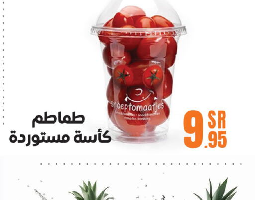  Tomato  in سنام سوبرماركت in مملكة العربية السعودية, السعودية, سعودية - مكة المكرمة