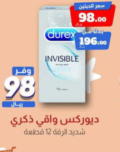    in United Pharmacies in KSA, Saudi Arabia, Saudi - Jazan