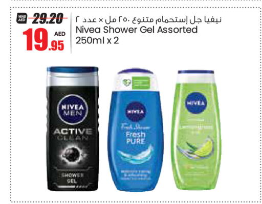 Nivea Shower Gel  in جمعية القوات المسلحة التعاونية (أفكوب) in الإمارات العربية المتحدة , الامارات - أبو ظبي