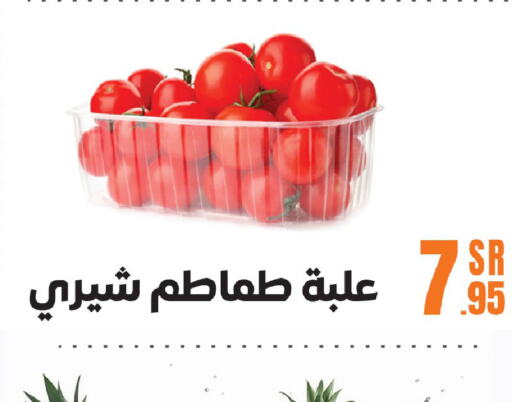  Tomato  in سنام سوبرماركت in مملكة العربية السعودية, السعودية, سعودية - مكة المكرمة