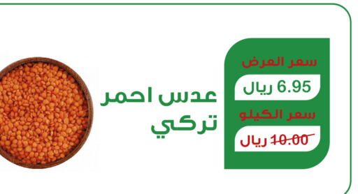    in هوم ماركت in مملكة العربية السعودية, السعودية, سعودية - مكة المكرمة