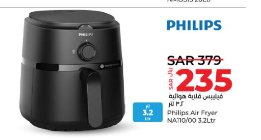 PHILIPS Air Fryer  in LULU Hypermarket in KSA, Saudi Arabia, Saudi - Yanbu