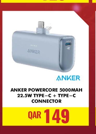 Anker   in Digital Zone Trading in Qatar - Al-Shahaniya