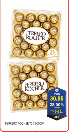 FERRERO ROCHER   in بسمي بالجملة in الإمارات العربية المتحدة , الامارات - دبي