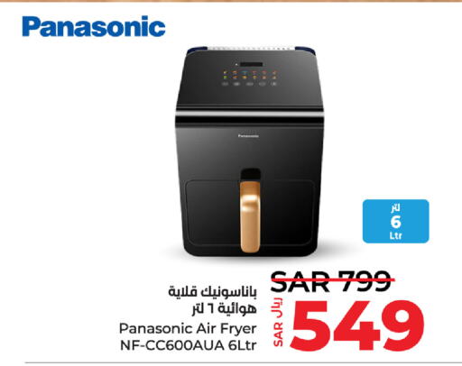 PANASONIC Air Fryer  in LULU Hypermarket in KSA, Saudi Arabia, Saudi - Al Khobar