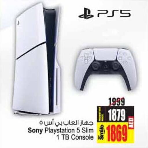 SONY   in Ansar Mall in UAE - Sharjah / Ajman