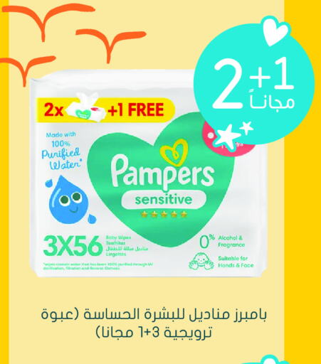 Pampers   in Nahdi in KSA, Saudi Arabia, Saudi - Al Majmaah