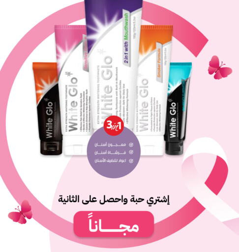  Toothpaste  in Innova Health Care in KSA, Saudi Arabia, Saudi - Khamis Mushait