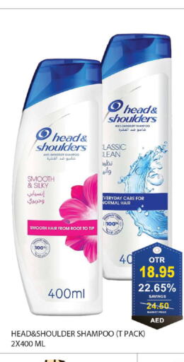 HEAD & SHOULDERS شامبو / بلسم  in بسمي بالجملة in الإمارات العربية المتحدة , الامارات - دبي