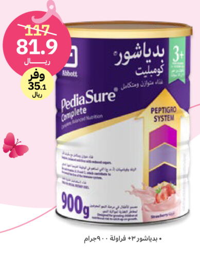 PEDIASURE   in صيدليات انوفا in مملكة العربية السعودية, السعودية, سعودية - بريدة