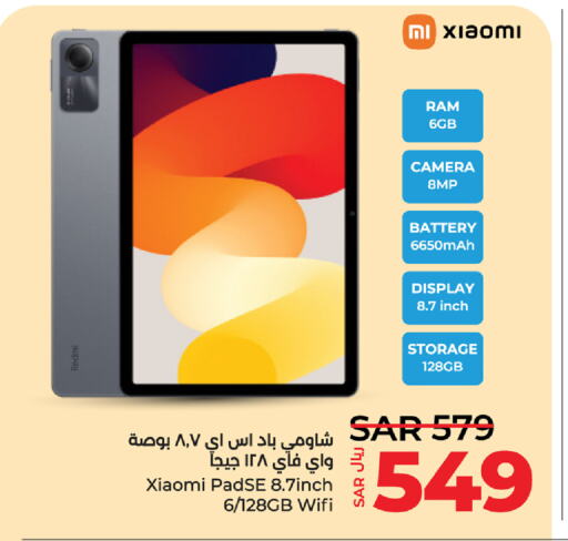 XIAOMI   in LULU Hypermarket in KSA, Saudi Arabia, Saudi - Hafar Al Batin