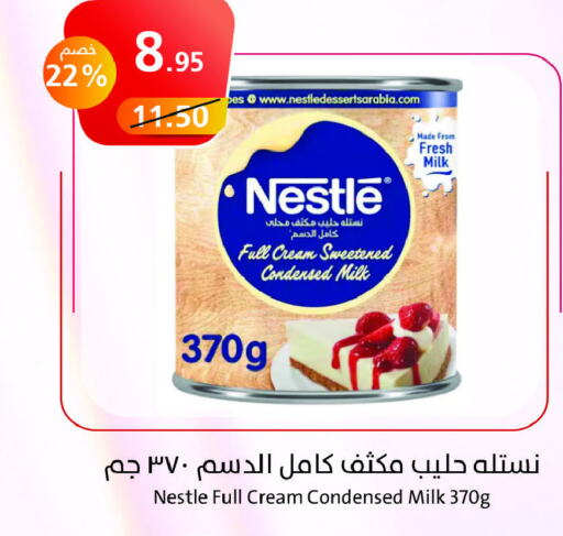 NESTLE Condensed Milk  in Khair beladi market in KSA, Saudi Arabia, Saudi - Yanbu