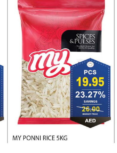  Ponni rice  in Bismi Wholesale in UAE - Dubai