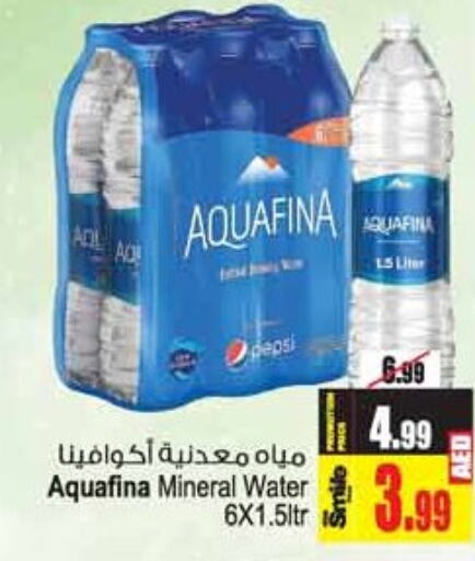 AQUAFINA   in Ansar Gallery in UAE - Dubai