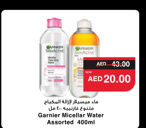 GARNIER   in سبار هايبرماركت in الإمارات العربية المتحدة , الامارات - الشارقة / عجمان