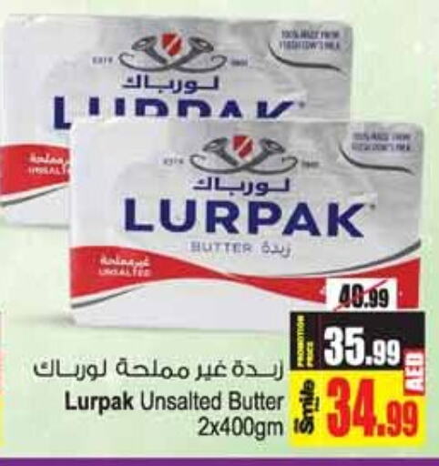 LURPAK   in أنصار مول in الإمارات العربية المتحدة , الامارات - الشارقة / عجمان