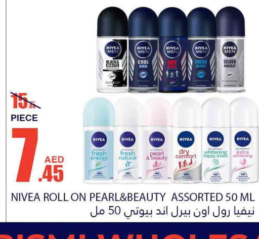 Nivea   in بسمي بالجملة in الإمارات العربية المتحدة , الامارات - ٱلْفُجَيْرَة‎