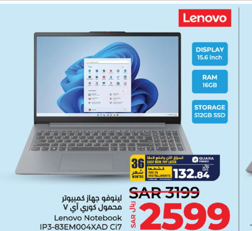 LENOVO Laptop  in LULU Hypermarket in KSA, Saudi Arabia, Saudi - Al Hasa