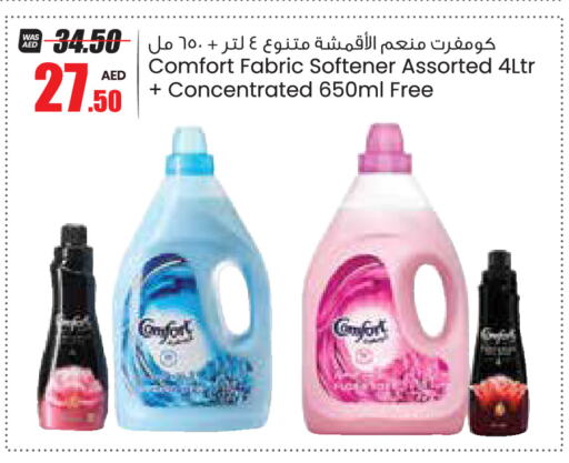 COMFORT Softener  in Armed Forces Cooperative Society (AFCOOP) in UAE - Abu Dhabi