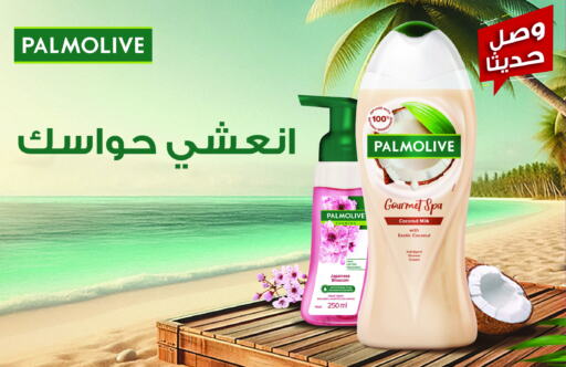 PALMOLIVE