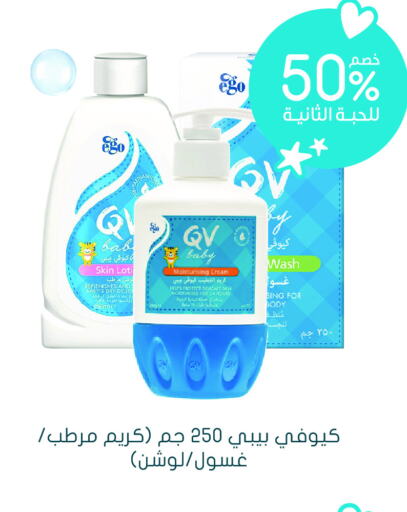 QV   in  النهدي in مملكة العربية السعودية, السعودية, سعودية - الجبيل‎