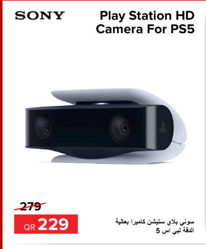 SONY   in Al Anees Electronics in Qatar - Al Wakra