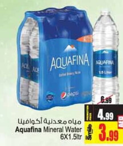 AQUAFINA   in أنصار مول in الإمارات العربية المتحدة , الامارات - الشارقة / عجمان