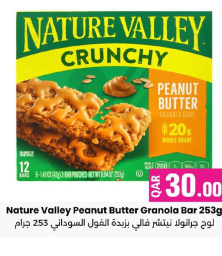 NATURE VALLEY زبدة الفول السوداني  in أنصار جاليري in قطر - الشحانية