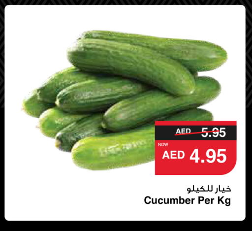  Cucumber  in سبار هايبرماركت in الإمارات العربية المتحدة , الامارات - الشارقة / عجمان