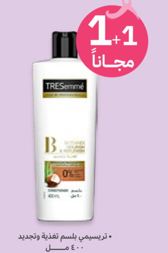 TRESEMME شامبو / بلسم  in صيدليات انوفا in مملكة العربية السعودية, السعودية, سعودية - الزلفي