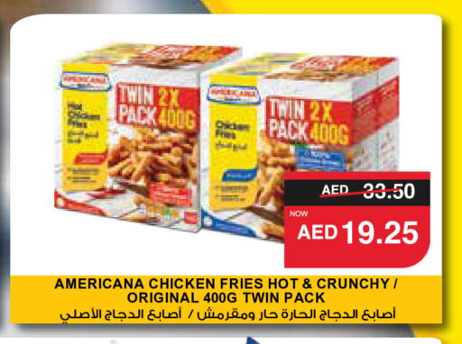 AMERICANA Chicken Bites  in SPAR Hyper Market  in UAE - Dubai