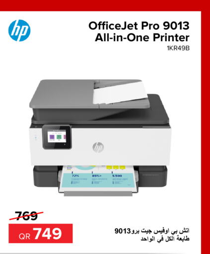 HP   in الأنيس للإلكترونيات in قطر - أم صلال