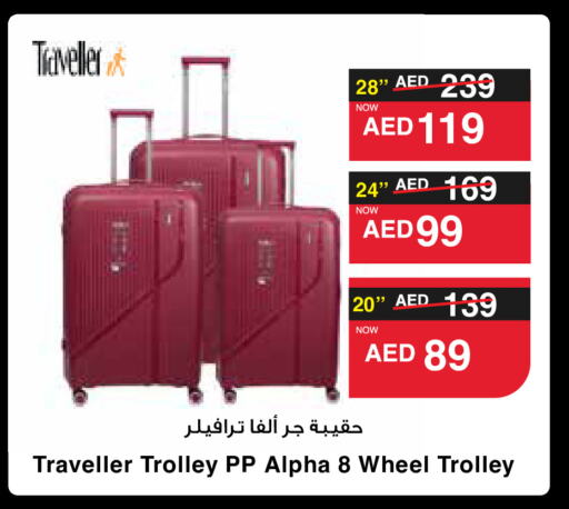  Trolley  in SPAR Hyper Market  in UAE - Ras al Khaimah