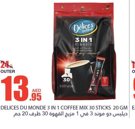  Coffee  in بسمي بالجملة in الإمارات العربية المتحدة , الامارات - ٱلْفُجَيْرَة‎