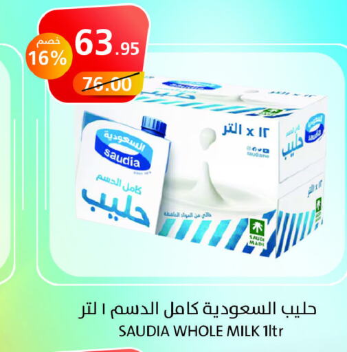 SAUDIA Long Life / UHT Milk  in Khair beladi market in KSA, Saudi Arabia, Saudi - Yanbu