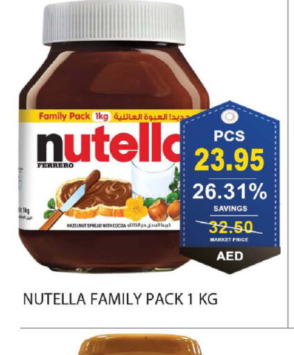 NUTELLA شوكولاتة للدهن  in بسمي بالجملة in الإمارات العربية المتحدة , الامارات - دبي