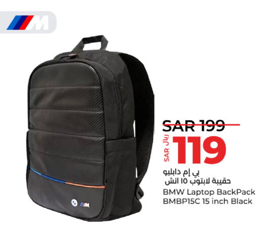  School Bag  in لولو هايبرماركت in مملكة العربية السعودية, السعودية, سعودية - ينبع