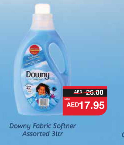 DOWNY منعم  in سبار هايبرماركت in الإمارات العربية المتحدة , الامارات - الشارقة / عجمان