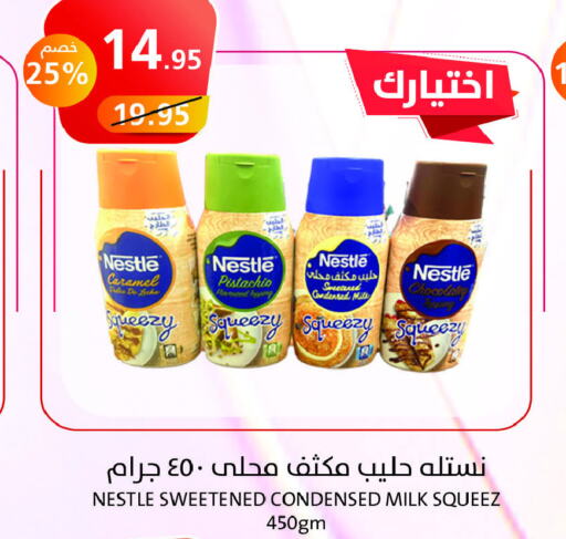 NESTLE Condensed Milk  in Khair beladi market in KSA, Saudi Arabia, Saudi - Yanbu