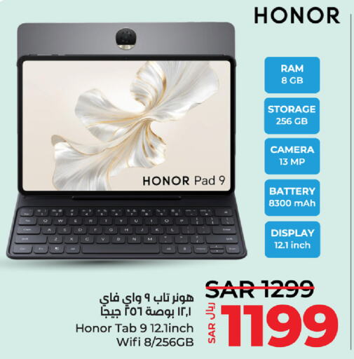 HONOR   in LULU Hypermarket in KSA, Saudi Arabia, Saudi - Hafar Al Batin