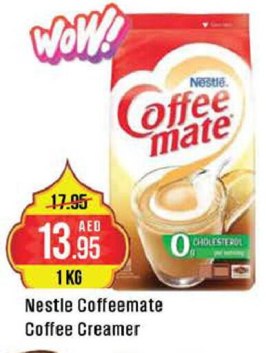 COFFEE-MATE Coffee Creamer  in West Zone Supermarket in UAE - Abu Dhabi