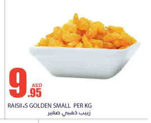    in Bismi Wholesale in UAE - Dubai