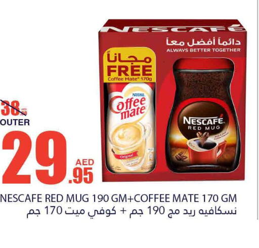 NESCAFE مبيض القهوة  in بسمي بالجملة in الإمارات العربية المتحدة , الامارات - ٱلْفُجَيْرَة‎